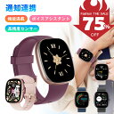 ＼75%OFF★Fashion THE SALE／スマートウォッチ 通話可能 1.83インチ大画面 着信通知 100+運動モード 拡大スクリーン採用 レディース メンズ 24H健康管理 睡眠検測 心拍数 血中酸素 文字盤自由変更 活動量計 音楽再生 2025 多機能 腕時計 iPhone Android対応 プレゼント