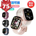 ＼75%OFF★Fashion THE SALE／2025新品発売 スマートウォッチ 通話機能付き 1.83インチ大画面 着信通知 100+運動モード 拡大スクリーン採用 レディース メンズ 24H健康管理 睡眠検測 心拍数 血中酸素 文字盤自由変更 活動量計 音楽再生 多機能 iPhone Android対応 プレゼント