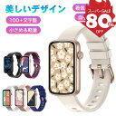 ＼Fashion THE SALE&80%OFF／スマートウォッチ リストバンド型 レディース メンズ 軽量 歩数計 腕時計 24時間健康追跡 着信通知 スポーツモード 文字盤自由設定 心拍計 血中酸素 睡眠管理 スマホを探す 男女兼用 日本語アプリ iphone対応 アンドロイド対応 ギフト 送料無料