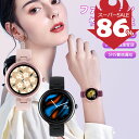＼Fashion THE SALE&86%OFF／スマートウォッチ 丸形 レディース 腕時計 小さめ 軽量 心拍数 血中酸素 カスタムダイヤル Line Twitter 電話通知 睡眠 スポーツモード 音楽コントロール 天気予報 健康管理 座りがち注意 iphone Android対応 IP68防水 プレゼント