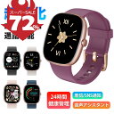 ＼Fashion THE SALE&72%OFF／スマートウォッチ 通話可能 音楽再生 腕時計 レディース メンズ 心拍計 血中酸素 睡眠モニター 歩数計 SOS機能 LINE通知 文字盤自由設定 smartwatch リモート撮影 音楽制御 携帯を探す IP68防水防塵 iPhone対応 アンドロイド対応 初心者向け
