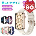 ＼80%OFF★Fashion THE SALE／スマートウォッチ リストバンド型 レディース メンズ 軽量 歩数計 腕時計 24時間健康追跡 着信通知 スポーツモード 文字盤自由設定 心拍計 血中酸素 睡眠管理 スマホを探す 男女兼用 日本語アプリ iphone対応 アンドロイド対応 ギフト 送料無料