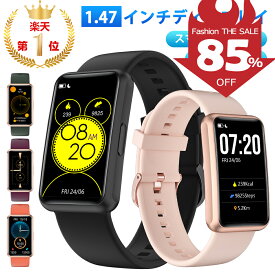 ＼85%OFF★Fashion THE SALE／★楽天1位 歩数計 スマホ/アプリ不要 Bluetoothなし スマートウォッチ 腕時計 レディース メンズ 走行 距離 睡眠記録 水飲みリマインダー アラーム タイマー 座りがち喚起 IP68防水 子供 7 8歳以上 高齢者 操作簡単 新年 ギフト