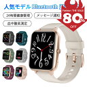 ＼80%OFF★Fashion THE SALE／スマートウォッチ レディース メンズ 通話機能付き 心拍 腕時計 1.85インチ大画面 Smart Watch 100+エクササイズモード 血中酸素濃度 長持ちバッテリー 睡眠検測 メール/着信通知 心拍数 歩数 距離 目覚まし時計 iphone android対応 ギフト