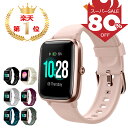 \80%OFF★スーパーSALE限定/【楽天1位】新生活応援!スマートウォッチ
