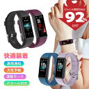 ＼92%OFF★ジャンル限定SALE／スマートウォッチ 男女兼用 小さめ 着信通知 歩数計 心拍 睡眠検知 距離 カロリー消費 I…
