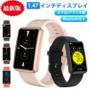 ＼お得！P10倍還元／歩数計 スマホ/アプリ不要 Bluetoothなし 1.47インチ大画面 スマートウォッチ 腕時計 レディース メンズ 走行 距離 睡眠記録 アラーム ストップウォッチ 明るさ調整 IP68防水 子供 7 8歳以上 高齢者 操作簡単 日本語説明書 プレゼント