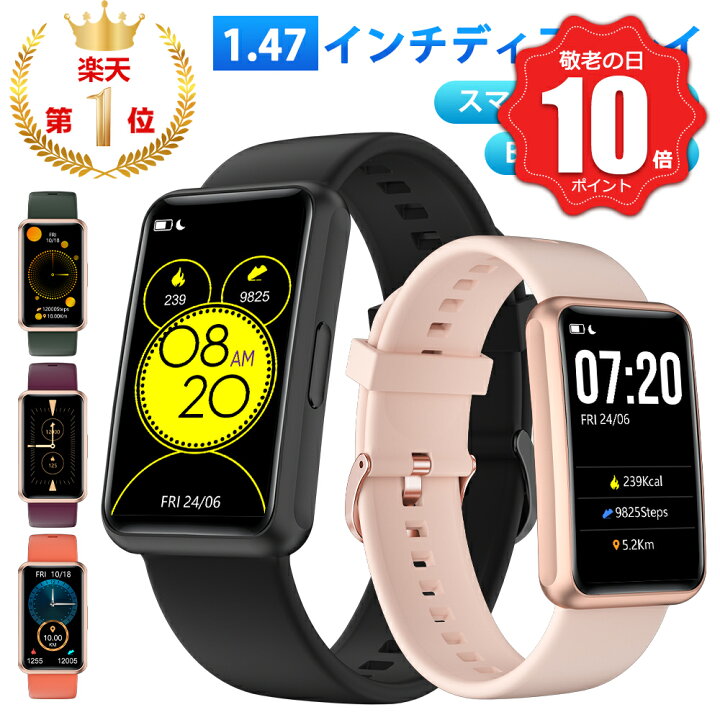 楽天市場】☆楽天1位＼10倍ポイント還元＆300円オフクーポン／＼歩数計 