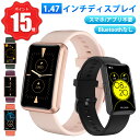 ＼お得！P15倍還元／歩数計 スマホ/アプリ不要 Bluetoothなし 1.47インチ大画面 スマートウォッチ 腕時計 レディース メンズ 走行 距離 睡眠記録 アラーム ストップウォッチ 明るさ調整 IP68防水 子供 7 8歳以上 高齢者 操作簡単 日本語説明書 プレゼント