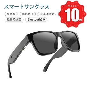 �_���Ԍ��聚P10�{�Ҍ��^�X�}�[�g�O���X Bluetooth���C�����X�I�[�f�B�I�O���X ���K�l �}�C�N���� �ő�8���ԍĐ� �^�b�`���� �t�@�b�V�����T���O���X �����Y�̌����\ �ʘb ������ �y�ʉ��K 