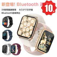＼ギフト最適！P10倍ポイント還元／スマートウォッチ レディース 通話機能 新登場 血中酸素 100+運動モー…