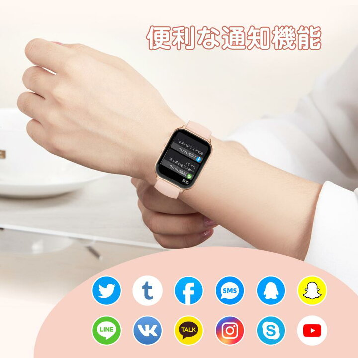 楽天市場】＼W特典☆P10倍＆500円引／スマートウォッチ レディース 