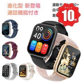 ＼特別P10倍還元／スマートウォッチ 通話機能 レディース メンズ 血中酸素 100+運動モード 腕時計 活動量計 歩数 心拍 睡眠測定 着信通知 文字盤設定 女性健康管理 音楽再生 天気予報 アラーム IP68防水 2本ベルト iPhone&アンドロイド対応 日本語説明書 プレゼント ギフト
