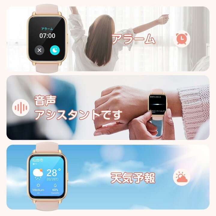 楽天市場】＼お見逃しなく‼P10倍お得／スマートウォッチ 通話機能 