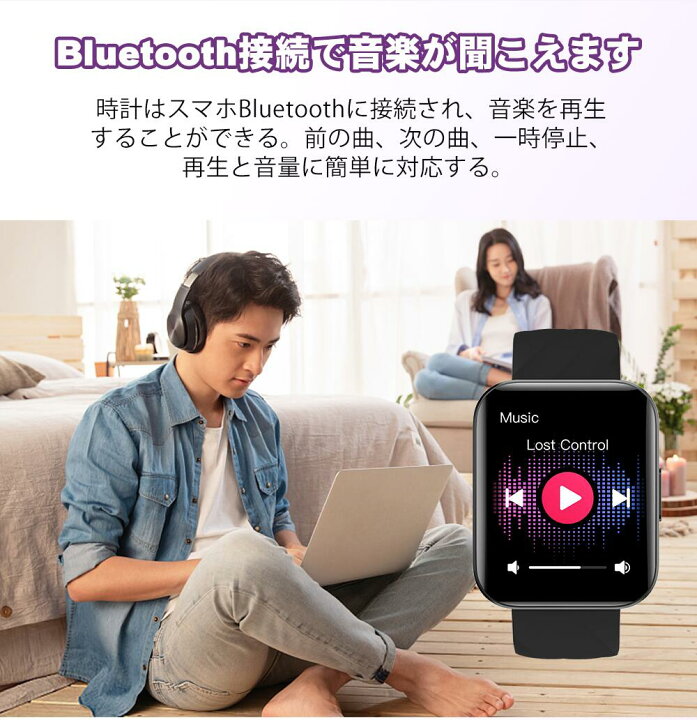 楽天市場】＼500円オフクーポン&P10倍／スマートウォッチ 通話機能付き