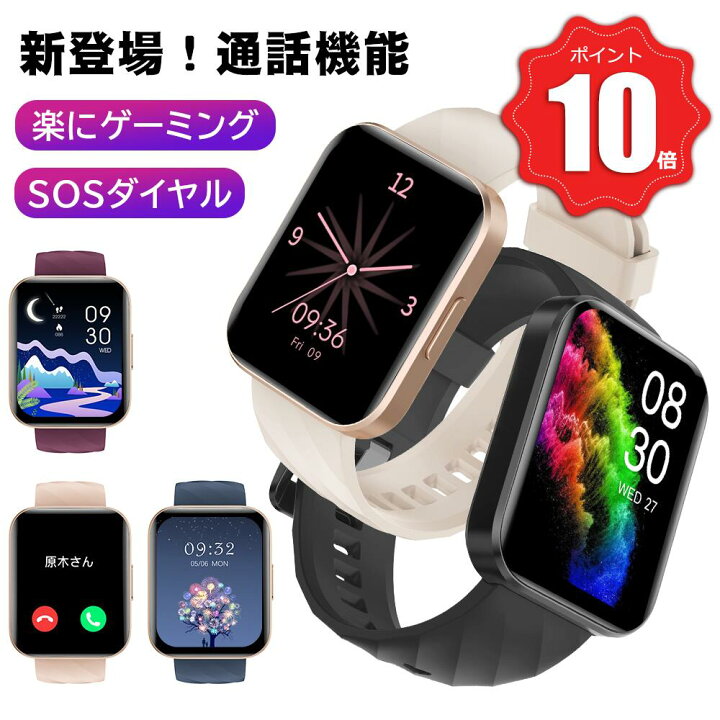 楽天市場】＼W特典☆P10倍＆500円引／スマートウォッチ レディース 
