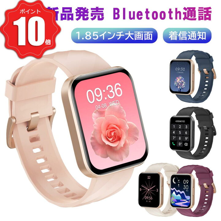 楽天市場】＼夏トレ応援☆P10倍＋500円OFF／スマートウォッチ 