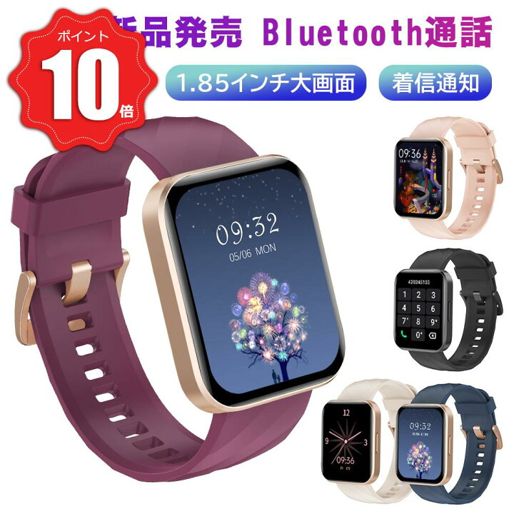 楽天市場】＼感謝を込めて、全品P10倍／スマートウォッチ 通話機能付き 