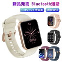 スマートウォッチ 通話機能付き 1.85インチHD大画面 レディースメンズ 350+文字盤 血中酸素 心拍 活動量計 健康管理 …