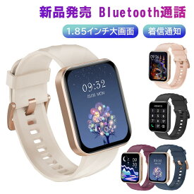 スマートウォッチ 通話機能付き 1.85インチHD大画面 レディースメンズ 350+文字盤 血中酸素 心拍 活動量計 健康管理 メンズ 腕時計 日本語 着信/lineなどの通知 睡眠検測 iPhone対応 アンドロイド対応 ゲーム 電卓 防水 クリスマス 新年 ギフト