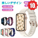 ＼P10倍＆300円オフクーポン／スマートウォッチ リストバンド型 レディース メンズ 軽量 歩数計 腕時計 24時間健康追跡 着信通知 スポーツモード 文字盤自由設定 心拍計 血中酸素 睡眠管理 スマホを探す 男女兼用 日本語アプリ iphone対応 アンドロイド対応 ギフト 送料無料