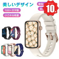 ＼P10倍！特別還元祭／スマートウォッチ リストバンド型 レディース メンズ 軽量 歩数計 腕時計 24時間健…