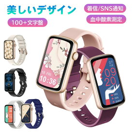 ＼期間限定★P10倍還元／スマートウォッチ リストバンド型 レディース メンズ 歩数計 腕時計 24時間健康追跡 着信通知 スポーツモード 文字盤自由設定 心拍計 血中酸素 睡眠検測 スマホを探す 明るさ調整 日本語アプリ iphone対応 アンドロイド対応 ギフト 送料無料