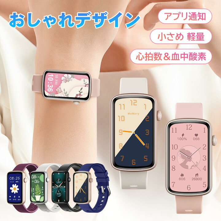 楽天市場】＼新生活応援！P10倍バック／スマートウォッチ アンドロイド 