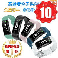 楽天一位＼お見逃しなく‼P10倍お得／スマートウォッチ スマホ不要 アプリ不要 腕時計 歩数計 Bluetooth…
