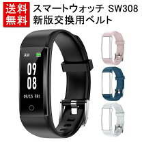 楽天市場】スマートバンド sony swr30の通販