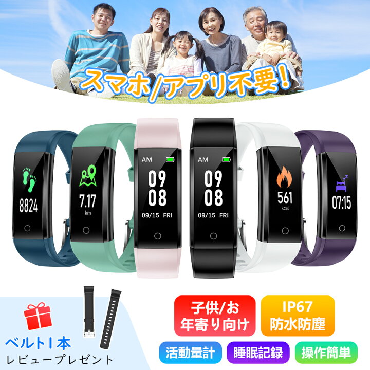 楽天市場】＼ギフト最適！P10倍還元／スマートウォッチ スマホ不要 