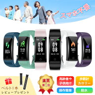 【送料無料★P10倍還元★敬老の日】★楽天一位 スマートウォッチ スマホ不要 アプリ不要 Bluetoothなし …