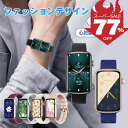 ＼77%OFF★スーパーSALE限定／スマートウォッチ リストバンド型 レディース 軽量 iPhone対応 アンドロイド対応 メンズ 文字盤自由変更 歩数計 腕時計 24時間健康追跡 着信通知 スポーツモード 心拍計 血中酸素 カロリー 睡眠管理 携帯を探す 父の日 プレゼント