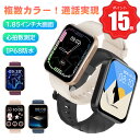 ＼P15倍還元＆500円クーポン／スマートウォッチ Bluetooth通話 レディース 歩数計 腕時計 心拍計 睡眠計 血中酸素濃度測定 活動量計 着信通知 文字盤自由設定 画面明るさ調節 音楽再生 IP68防水 メンズ 日本語アプリ iphone対応 android対応 プレゼント 新年 彼氏 彼女