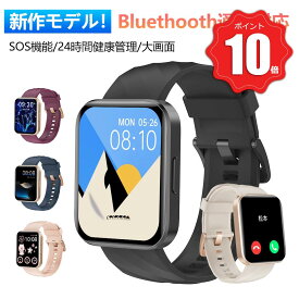 【ポイント10倍★安心保証】スマートウォッチ 通話機能 レディース メンズ 1.85インチ大画面 心拍計 睡眠計 血中酸素濃度測定 活動量計 着信通知 文字盤自由設定 長持ちバッテリー 画面の明るさ調節 音楽再生カメラ制御 IP68防水 日本語 iphone対応 android対応 プレゼント