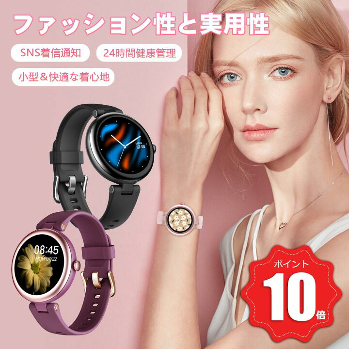 楽天市場】＼10倍ポイント還元＆300円オフクーポン／スマートウォッチ 