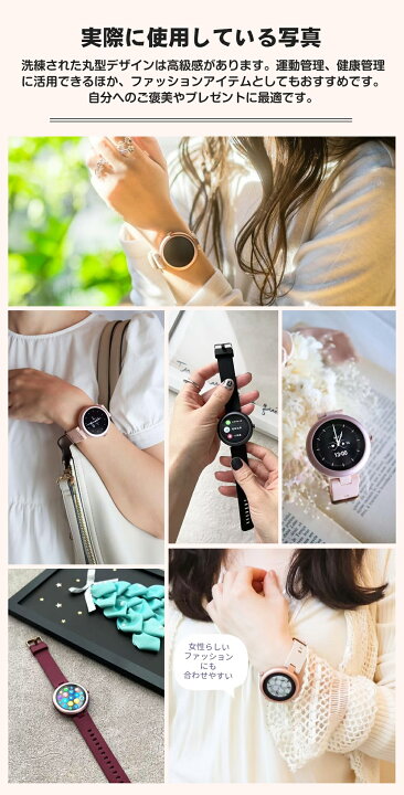 楽天市場】＼夏トレ応援☆P10倍＋300円OFF／スマートウォッチ 