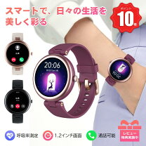 楽天市場】スマートウォッチ yamay 丸型の通販