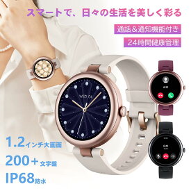 ＼お得！P10倍還元／スマートウォッチ 通話可能 SNS通知 丸形 腕時計 レディース 心拍数 血中酸素 睡眠 カスタムダイヤル 軽量 スポーツモード 音楽コントロール 天気予報 座りがち注意 iphone対応 アンドロイド対応 星空ゴールド IP68防水 プレゼント おすすめ