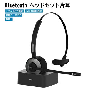 _P10{I500~ItN[|^Bluetooth wbhZbg Ў mCYLZO}CN  [dX^ht ~[g@\ nYt[ʘb ^]/ݑΖ/ICc/Skype Zoom Teams
