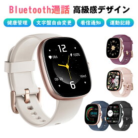 ＼P10倍還元！／2025新品発売 スマートウォッチ Bluetooth通話 1.83インチ大画面 着信通知 運動記録 拡大スクリーン採用 レディース メンズ 24H健康管理 睡眠検測 心拍数 血中酸素 文字盤自由変更 活動量計 音楽再生 多機能 腕時計 iPhone Android対応 プレゼント 日本語対応