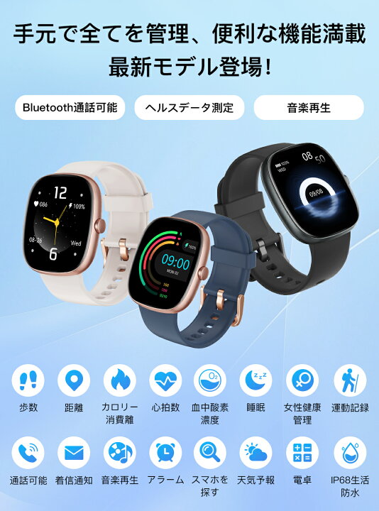 楽天市場】＼P10倍＆500円オフクーポン／2025新品発売 スマート 