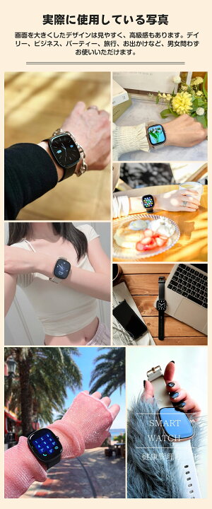 楽天市場】＼P10倍還元！／2025新品発売 スマートウォッチ Bluetooth 