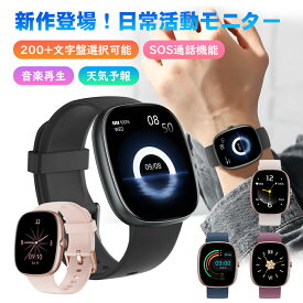 ＼P10倍＆500円オフクーポン／2025新品発売 スマートウォッチ 通話機能付き 1.83インチ大画面 着信通知 100+運動モード 拡大スクリーン採用 レディース メンズ 24H健康管理 睡眠検測 心拍数 血中酸素 文字盤自由変更 活動量計 音楽再生 多機能 iPhone Android対応 プレゼント