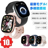 ＼P10倍還元！／2026新品発売 スマートウォッチ 通話可能 1.83インチ大画面 着信通知 100+運動モード 拡…