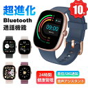 ＼新生活応援！P10倍バック／2025新入荷 スマートウォッチ 通話機能搭載 着信通知 1.83インチ大画面 100+運動モード 拡大スクリーン採用 睡眠検測 心拍数 血中酸素 文字盤自由変更 活動量計 音楽再生 ミニゲーム 腕時計 レディース メンズ iPhone Android対応 プレゼント