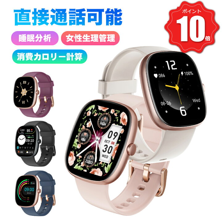 楽天市場】＼P10倍＆500円オフクーポン／2025新品発売 スマート 