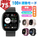 ＼75%OFF★スーパーSALE限定／2025新品発売 スマートウォッチ 通話機能付き 1.83インチ大画面 着信通知 100+運動モード 拡大スクリーン採用 レディース メンズ 24H健康管理 睡眠検測 心拍数 血中酸素 文字盤自由変更 活動量計 音楽再生 腕時計 iPhone Android対応 プレゼント