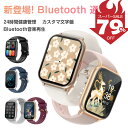 ＼79%OFF★スーパーSALE限定／スマートウォッチ レディース 通話機能 新登場 血中酸素 100+運動モード 心拍計 活動量計 睡眠測定 着信通知 女性健康管理 音楽再生 天気予報 カメラ制御 IP68防水 ダブルベルト メンズ iPhone&アンドロイド対応 多言語対応 ギフト