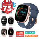 ＼75%OFF★スーパーSALE限定／2025新入荷 スマートウォッチ 通話機能搭載 着信通知 1.83インチ大画面 100+運動モード 拡大スクリーン採用 睡眠検測 心拍数 血中酸素 文字盤自由変更 活動量計 音楽再生 ミニゲーム 腕時計 レディース メンズ iPhone Android対応 プレゼント